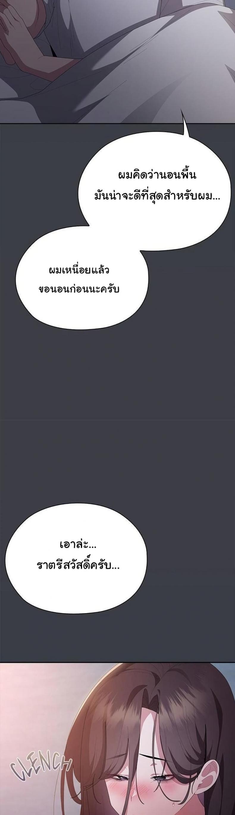 page-21