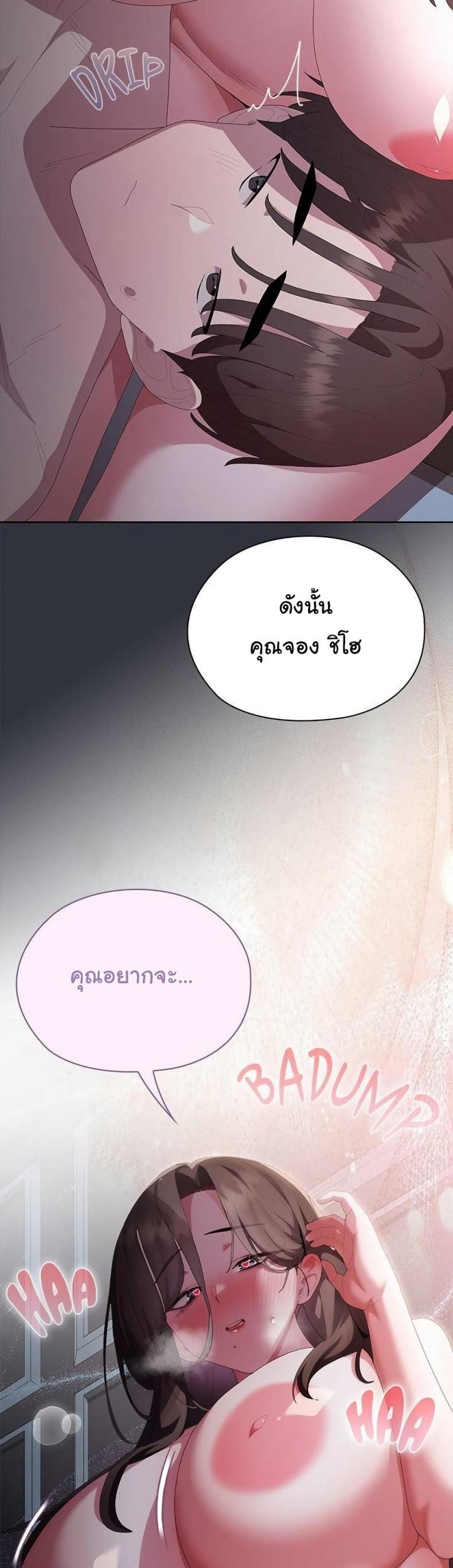 page-48