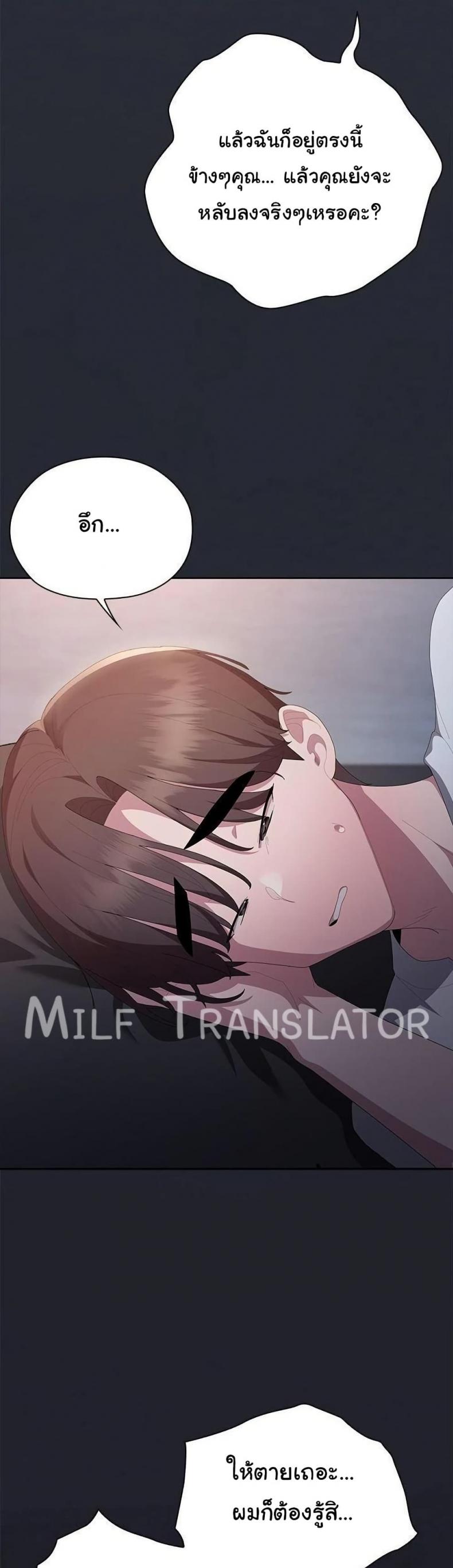 page-23