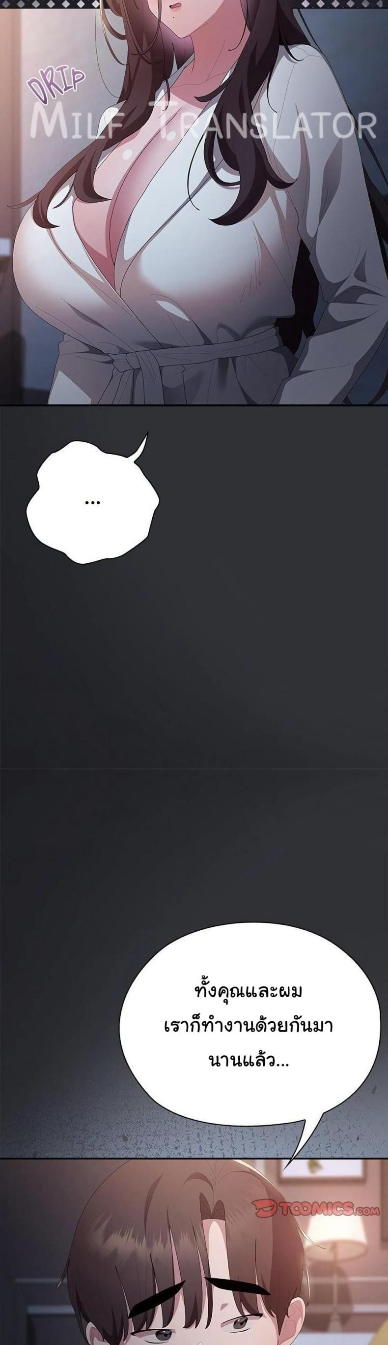 page-25