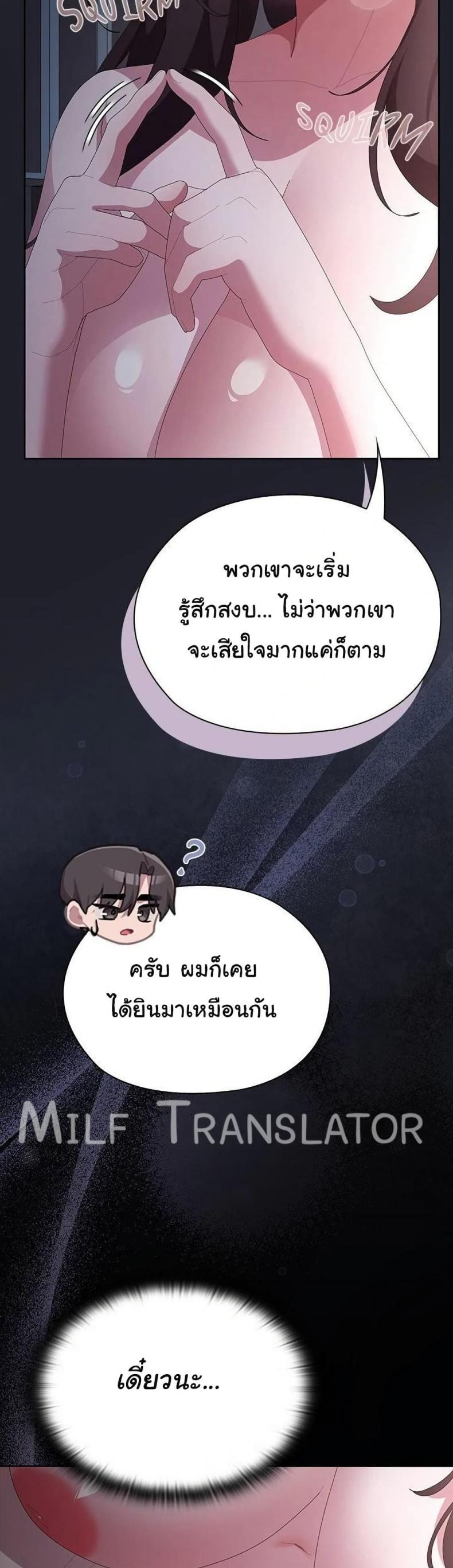 page-47