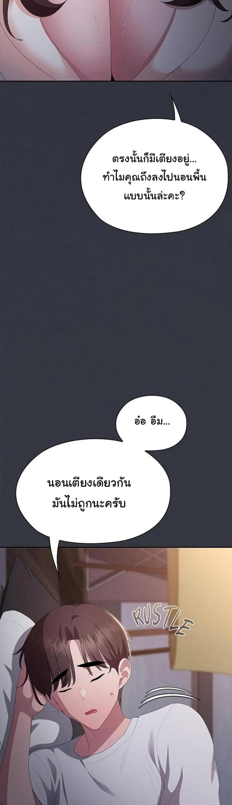page-20