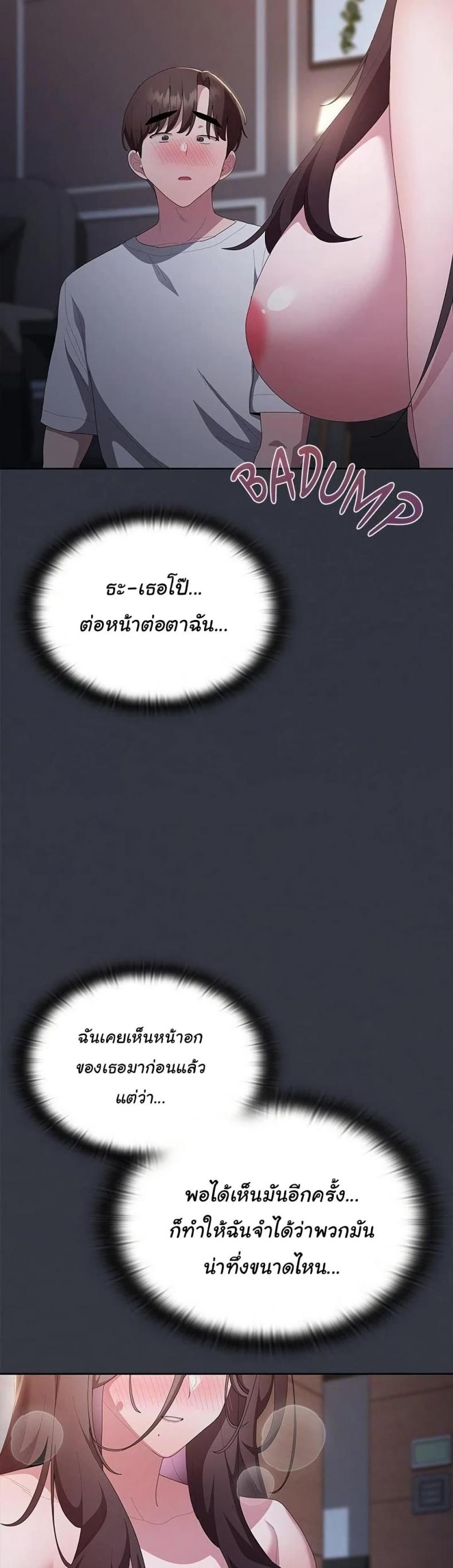page-39