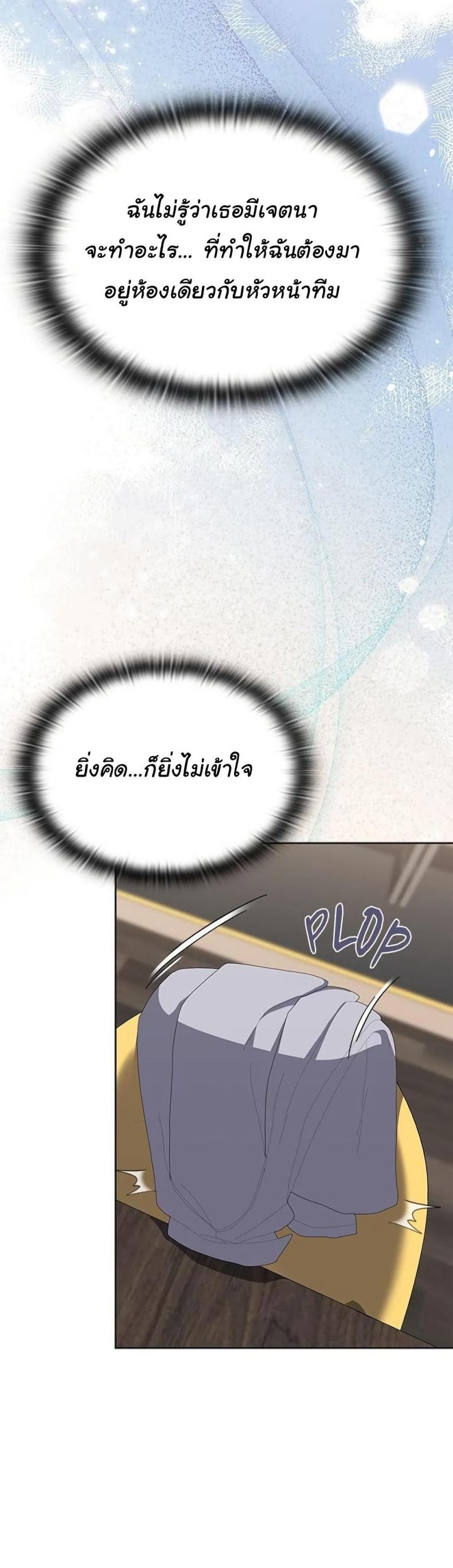 page-14