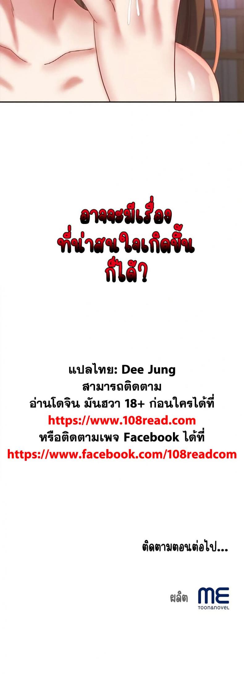 page-50
