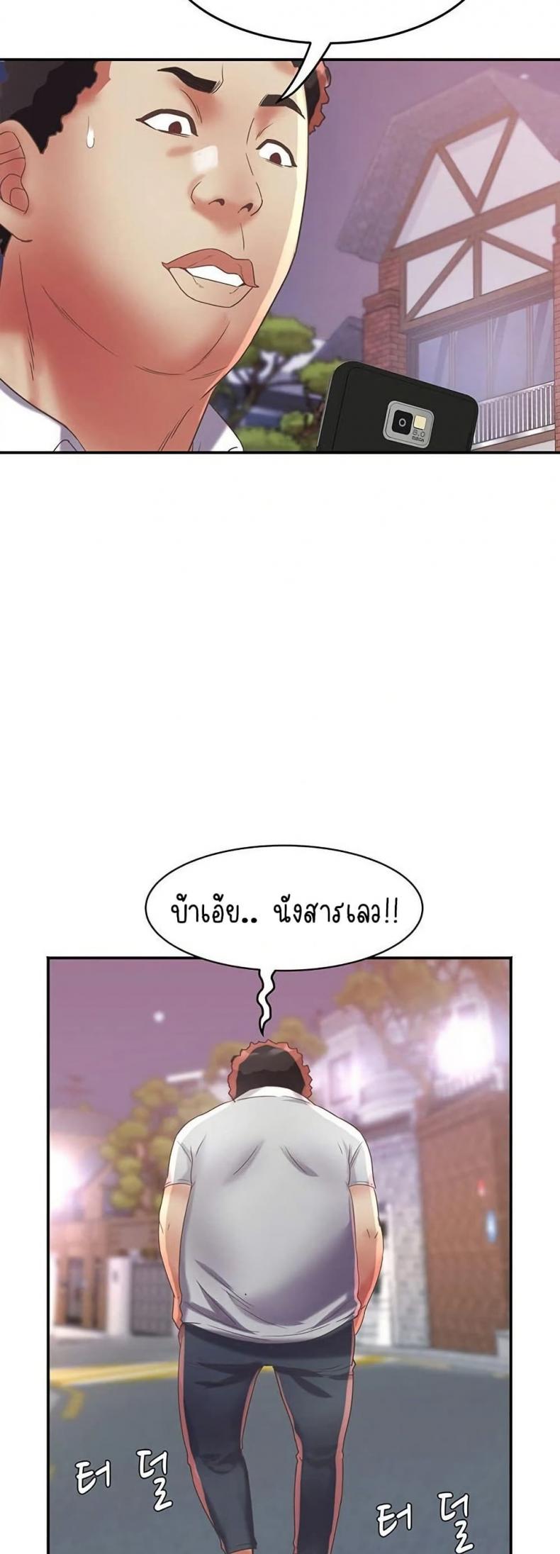 page-45