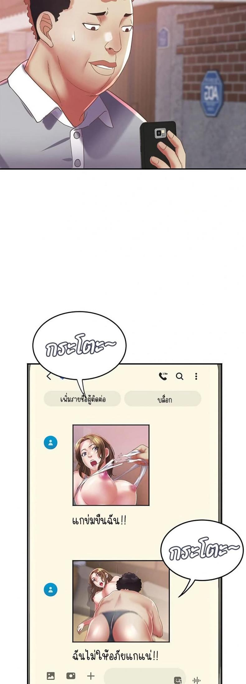 page-43