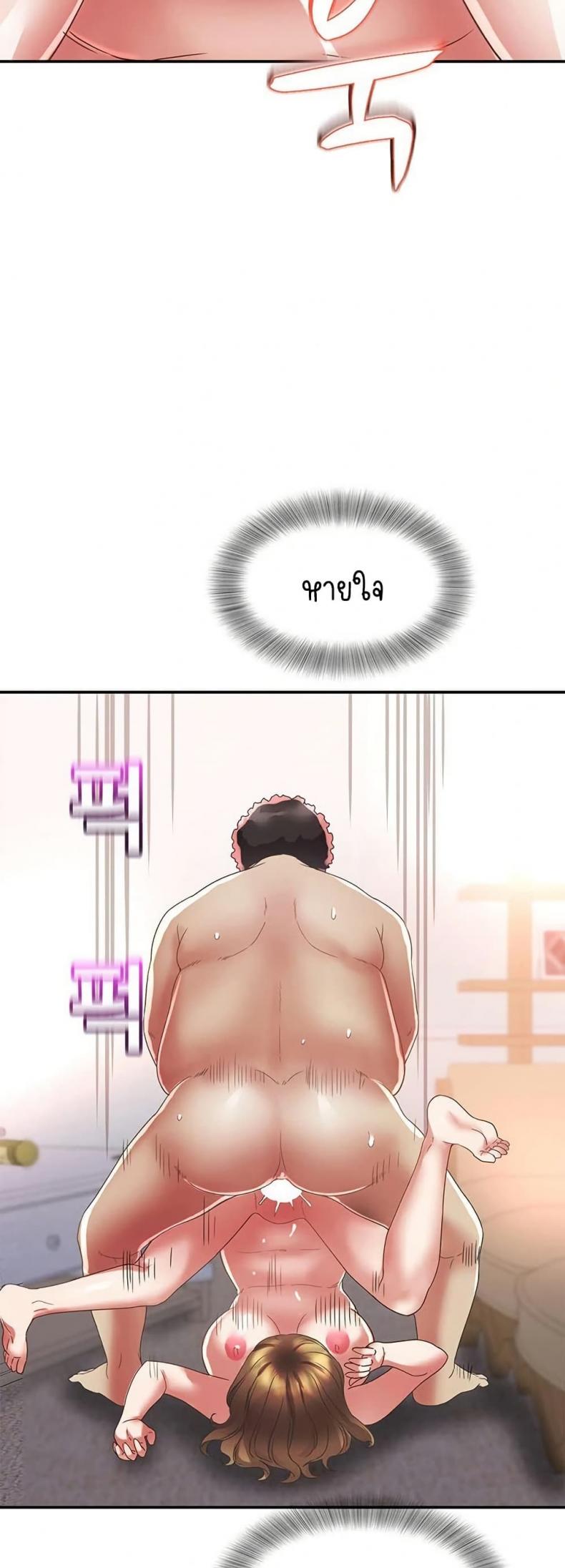 page-24