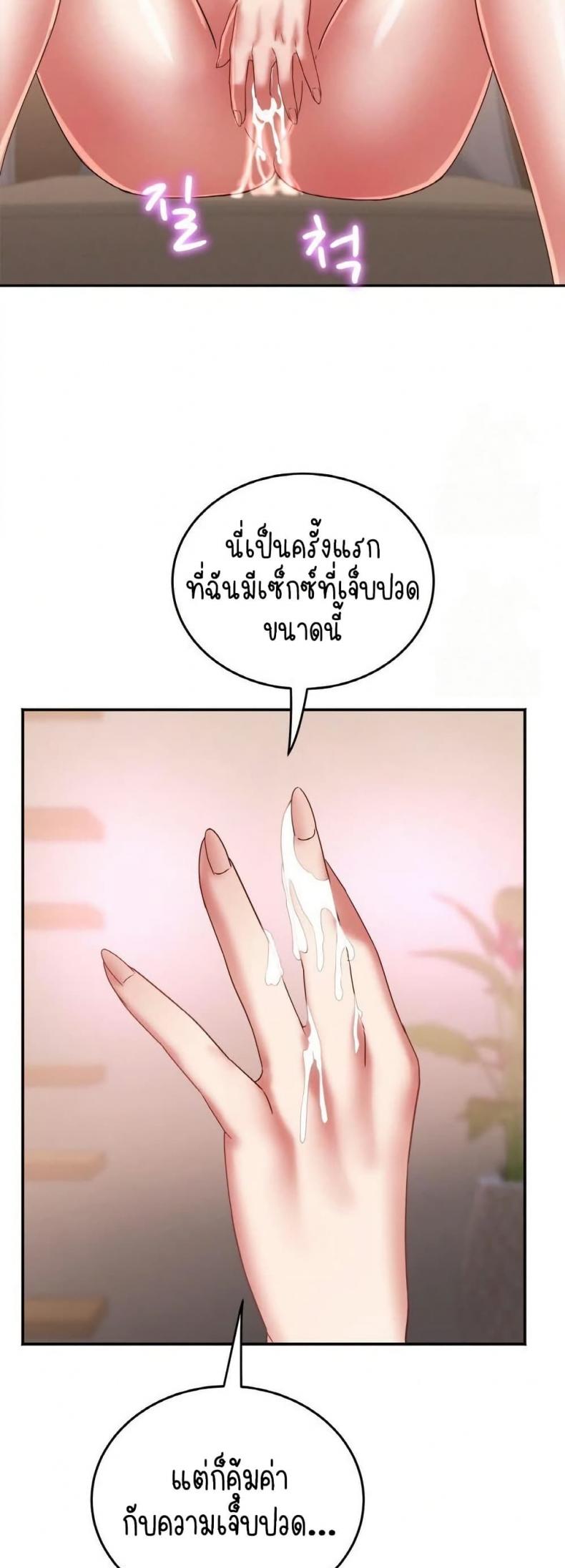 page-48