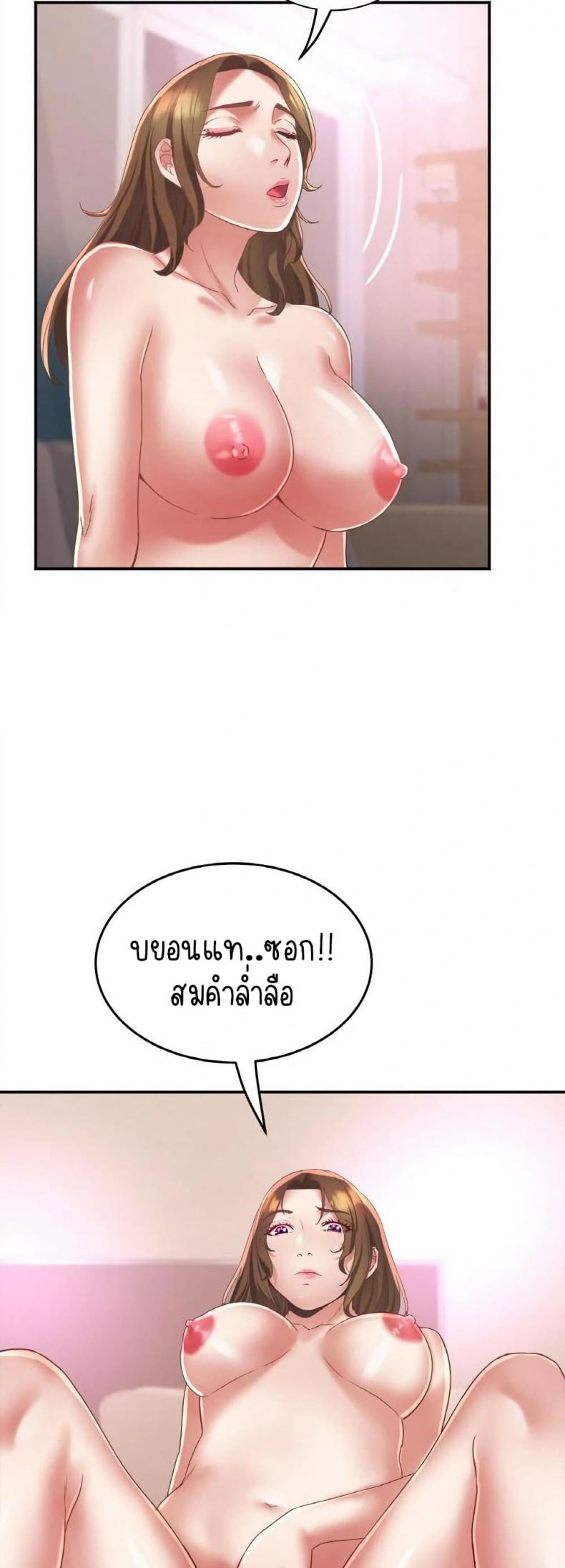page-47