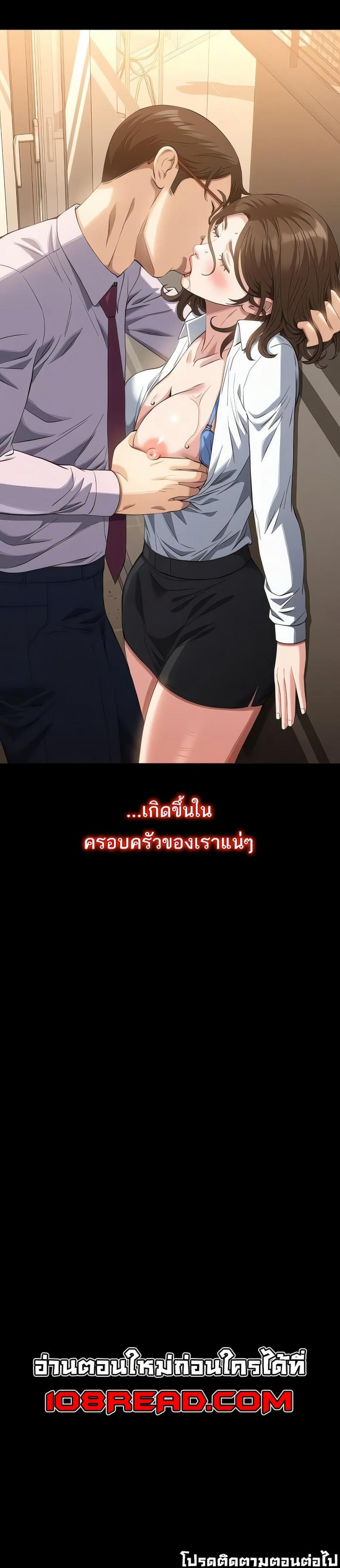 page-50