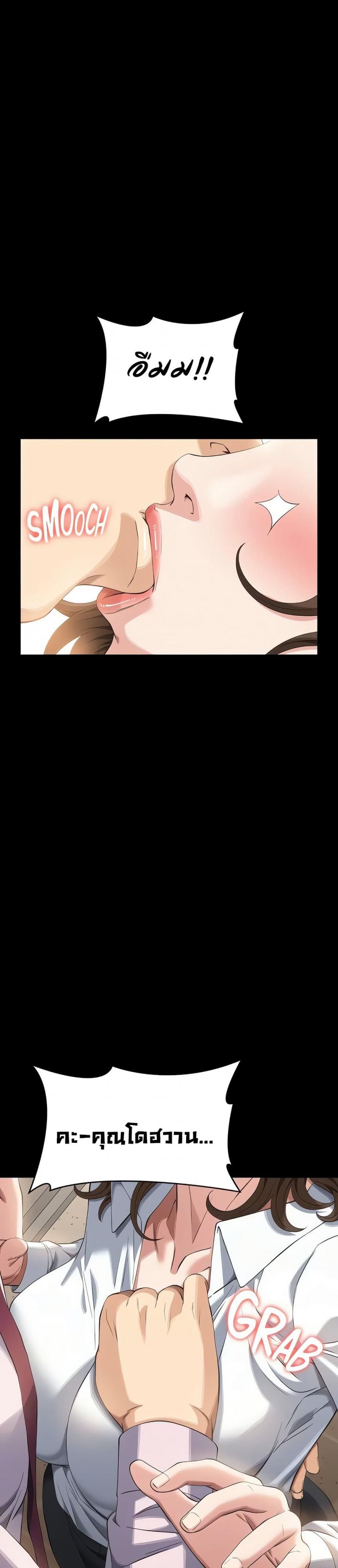 page-44