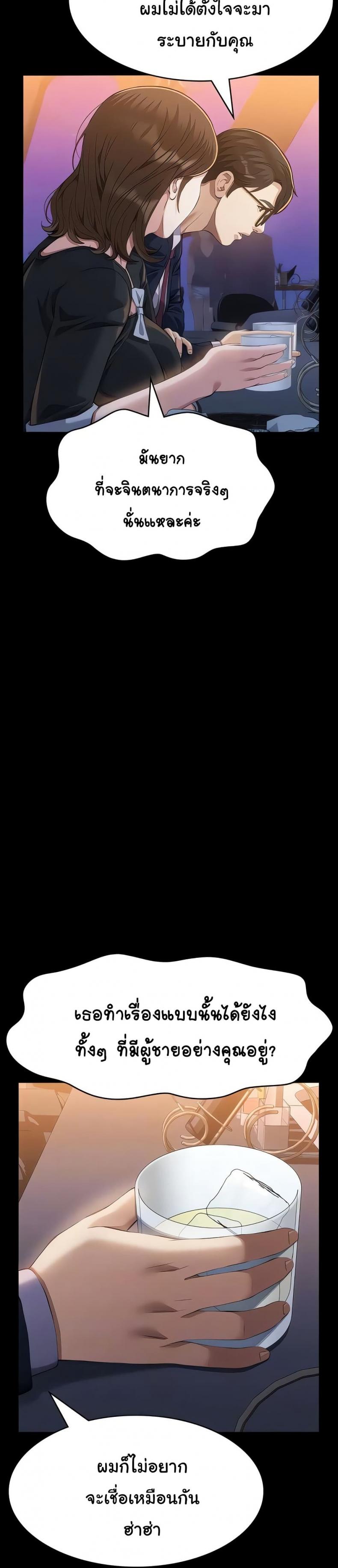 page-12