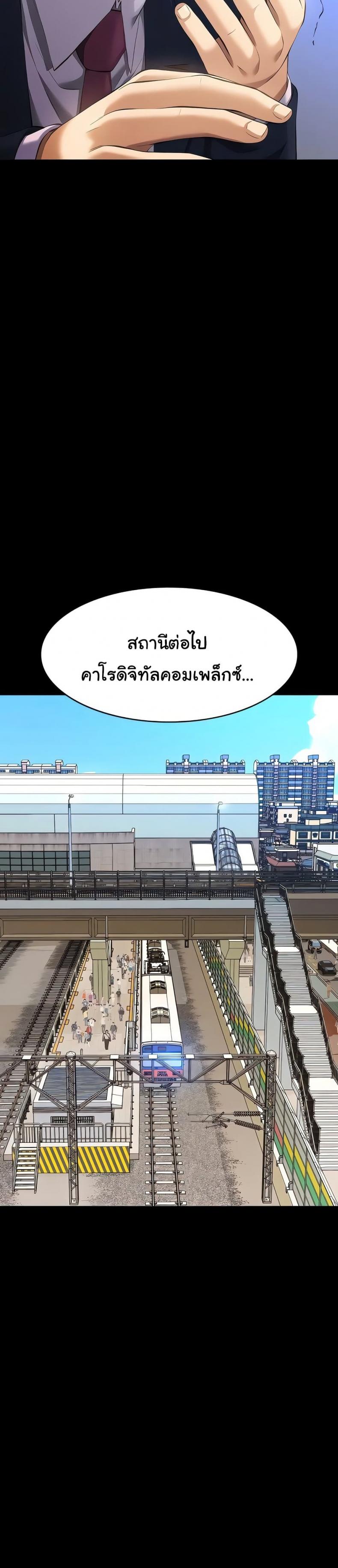 page-33