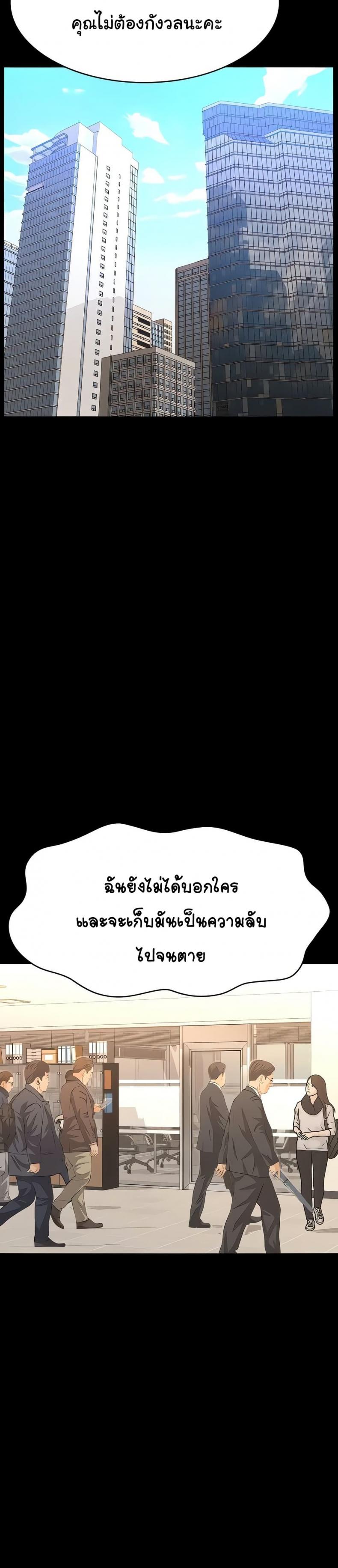 page-38