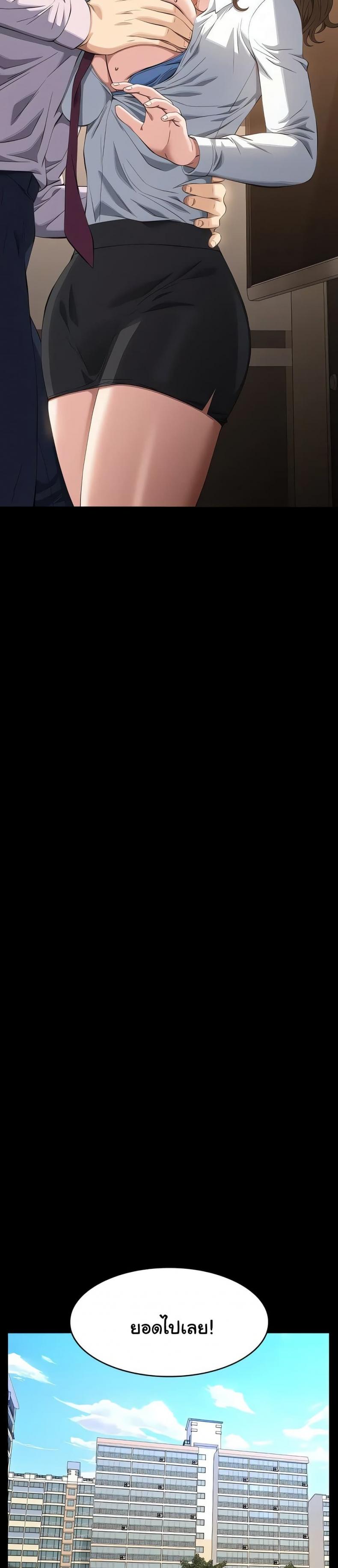 page-46