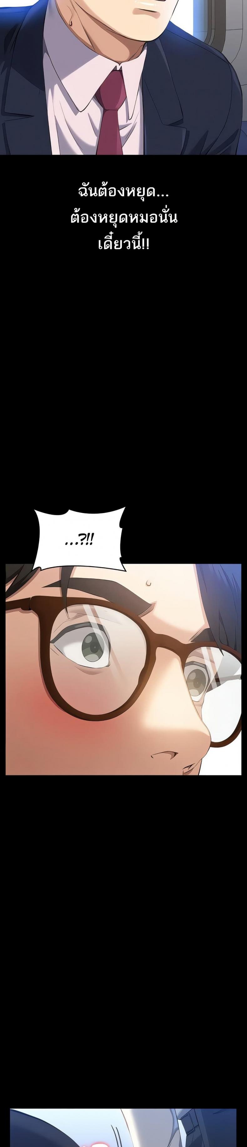 page-29