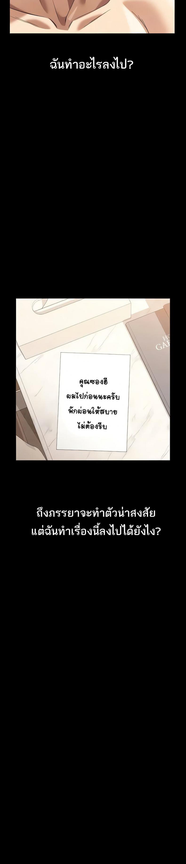 page-21