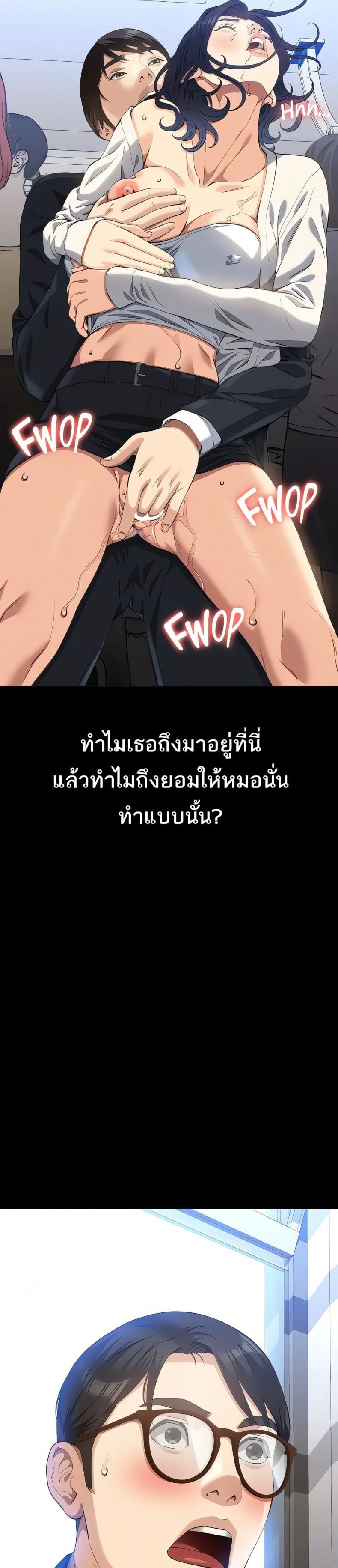 page-28