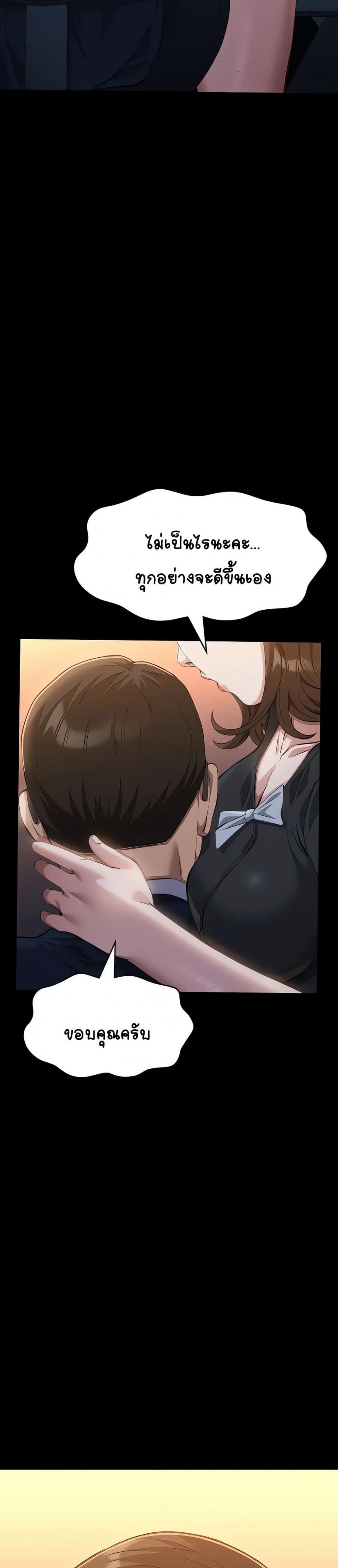 page-15