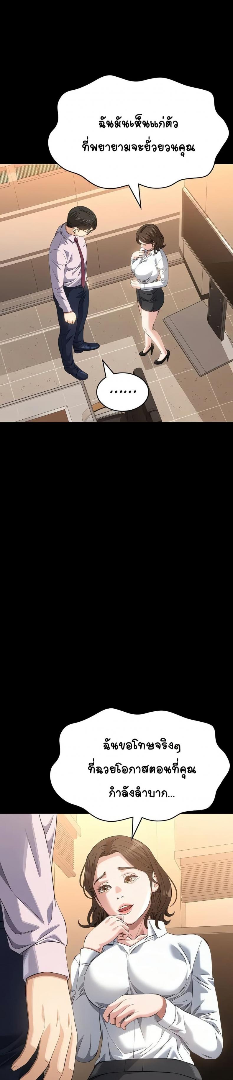 page-39