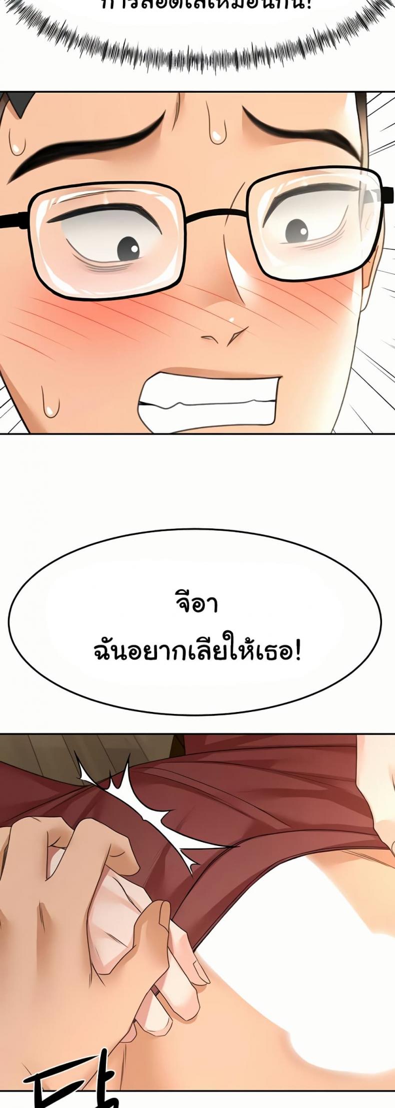 page-32