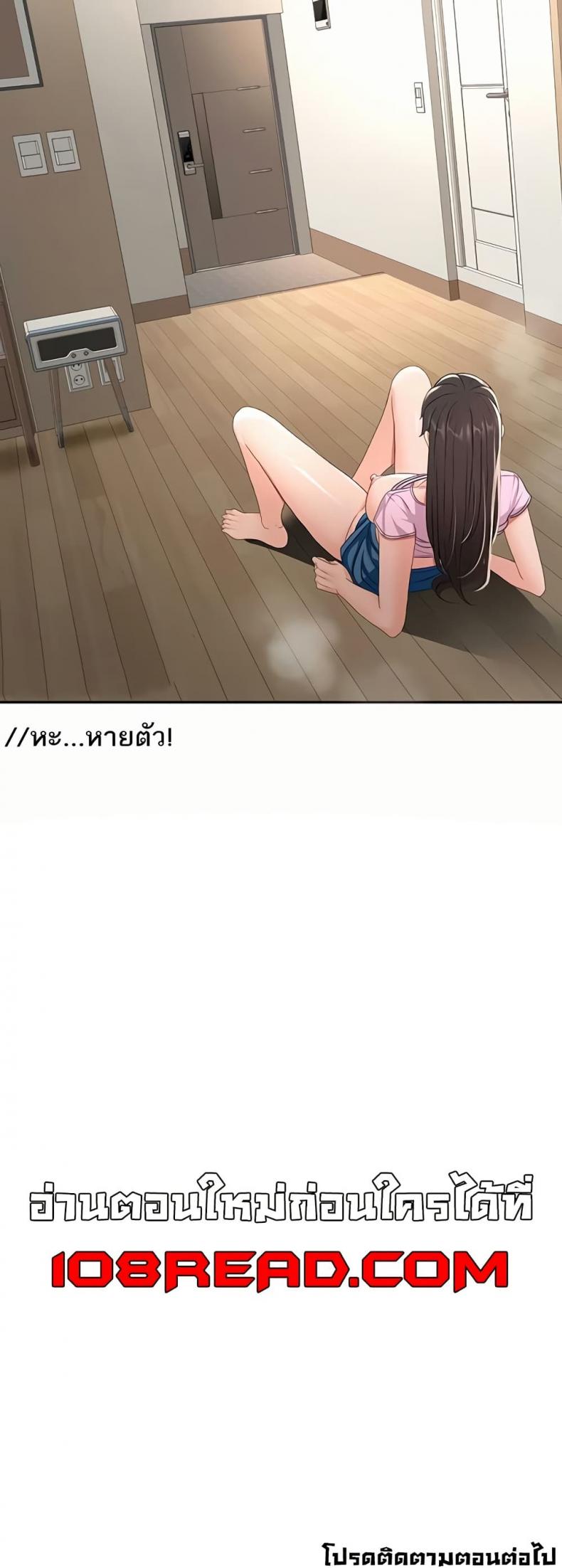 page-50
