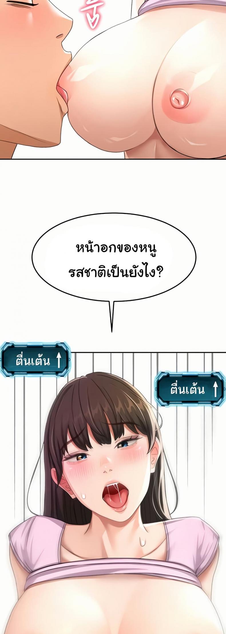 page-24