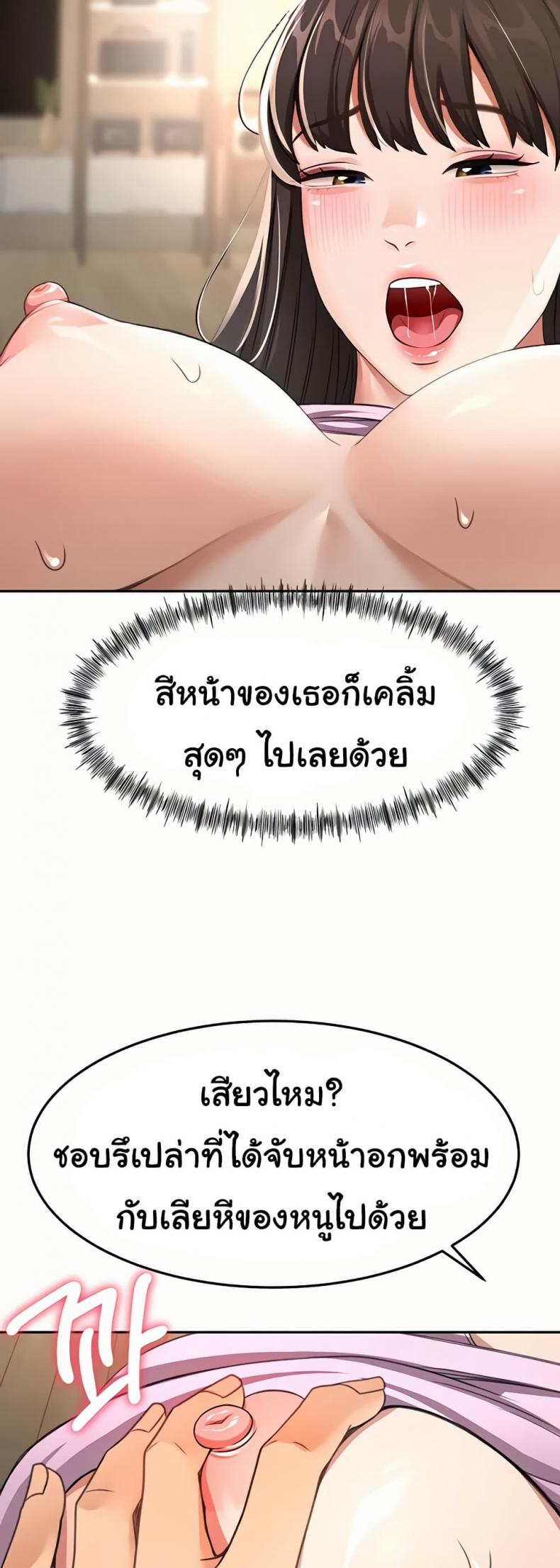 page-40