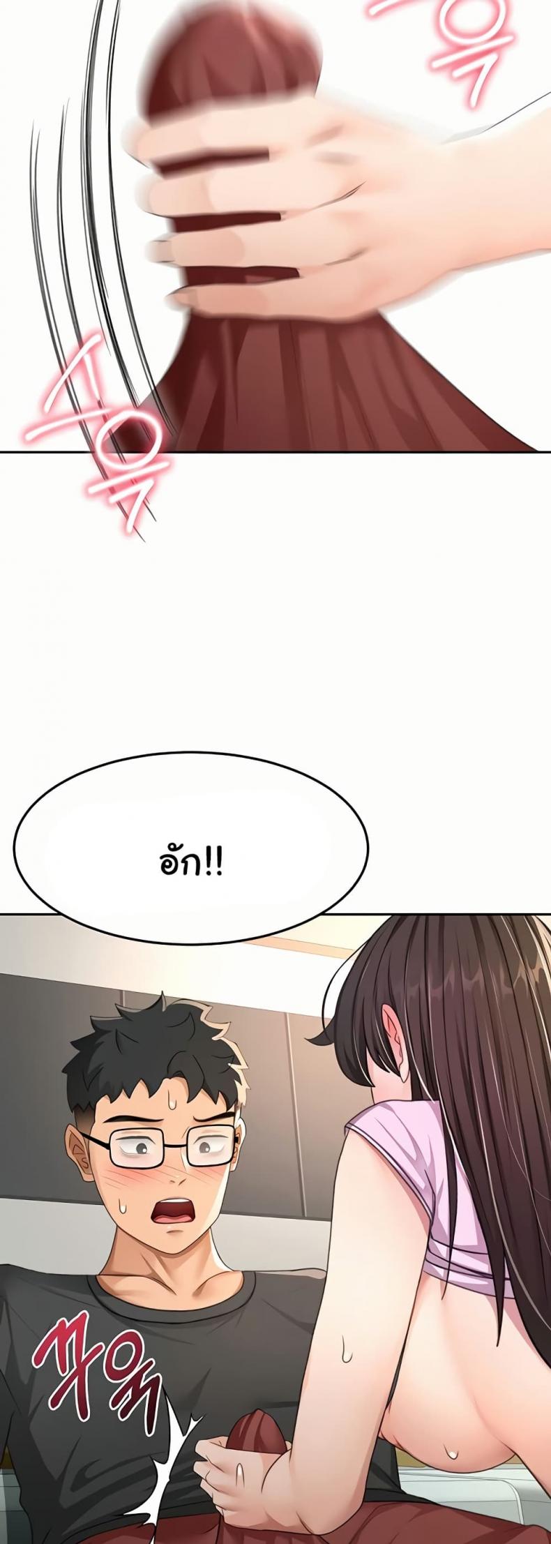 page-29
