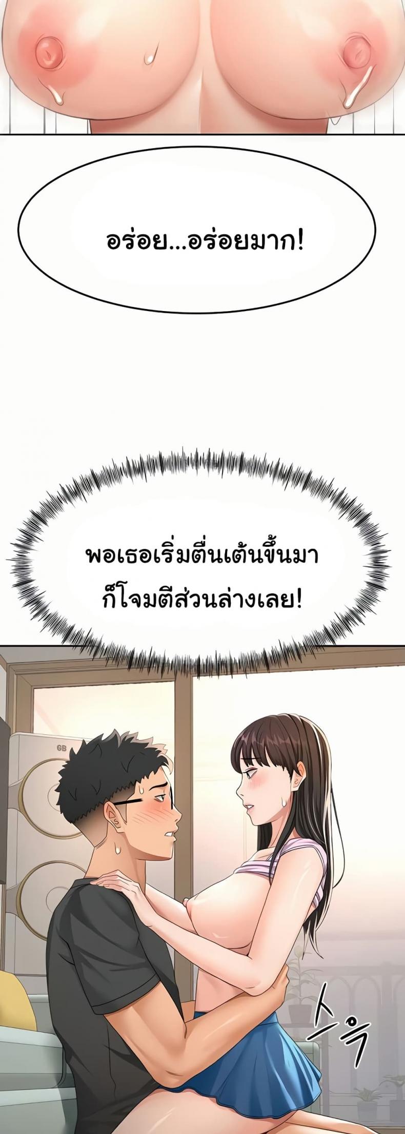 page-25