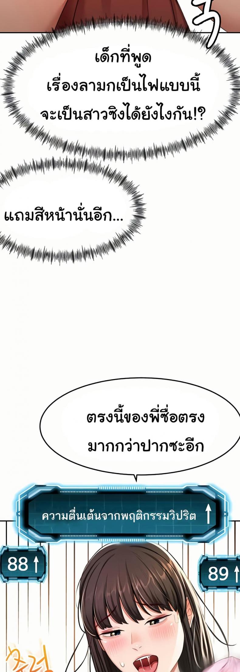 page-14