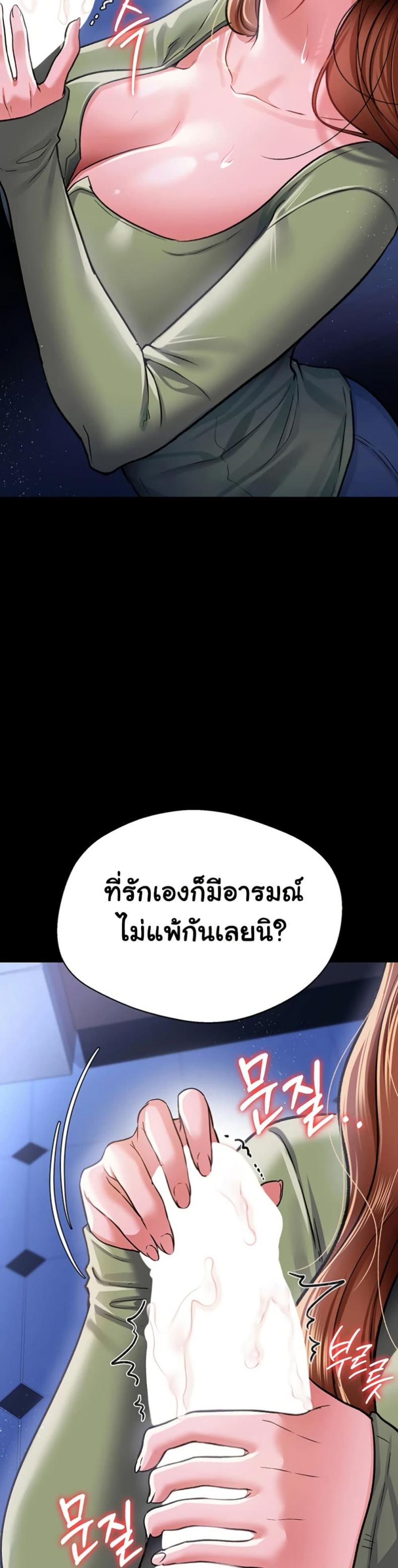 page-24