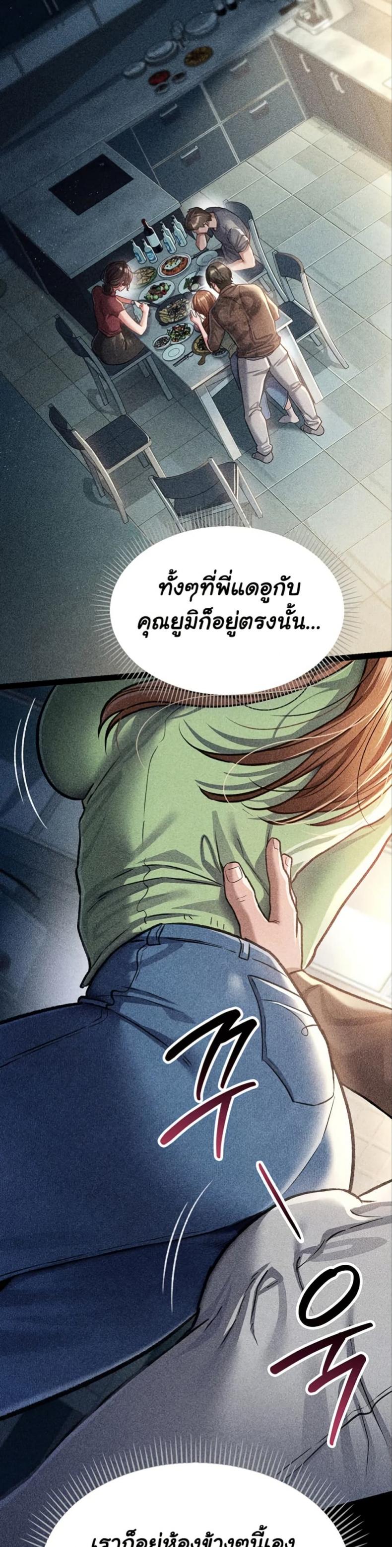 page-17