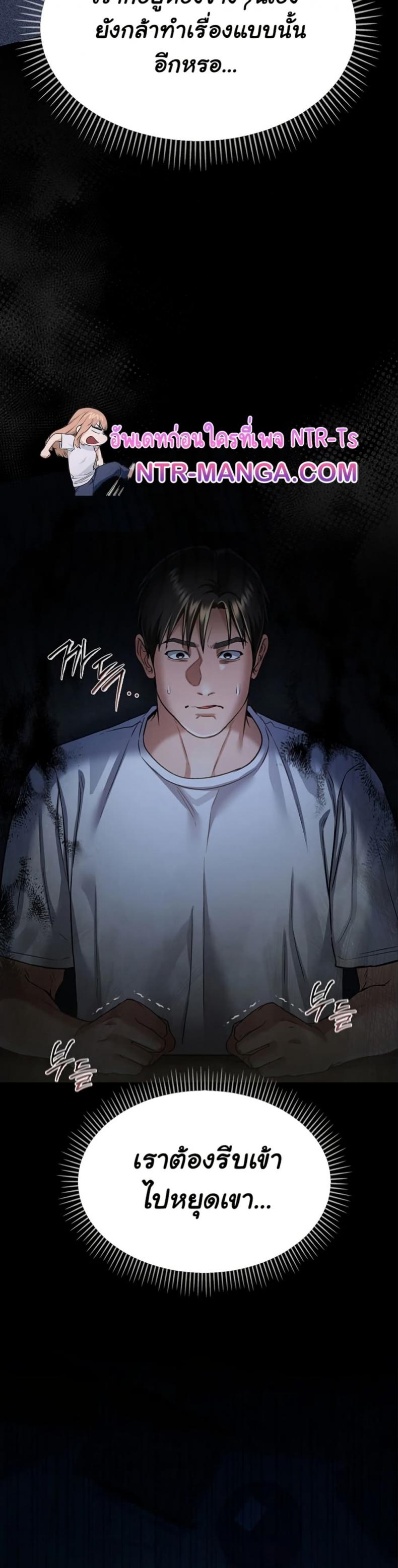 page-18