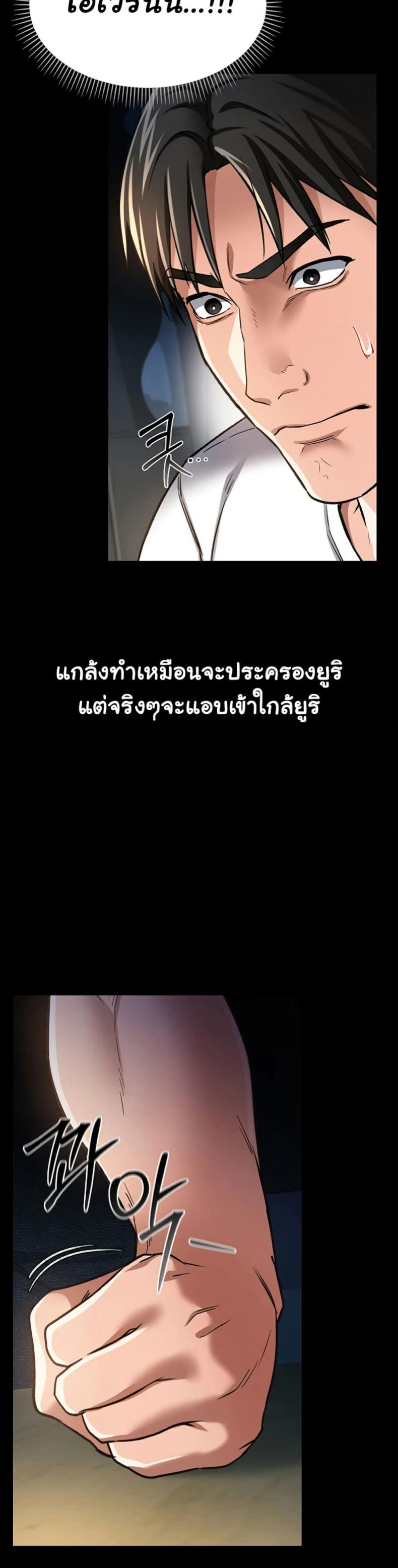 page-13