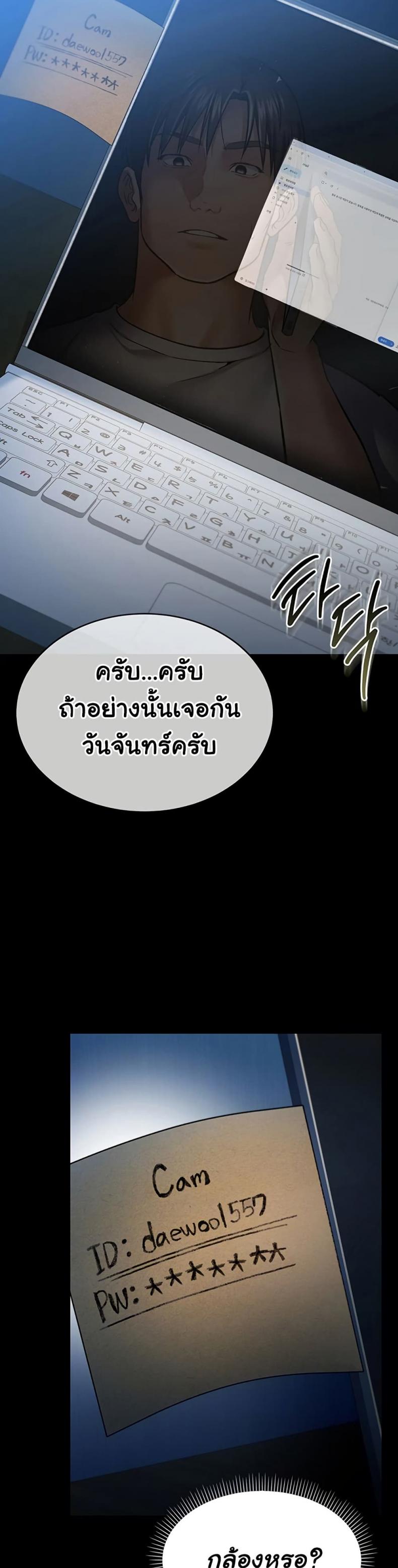 page-6