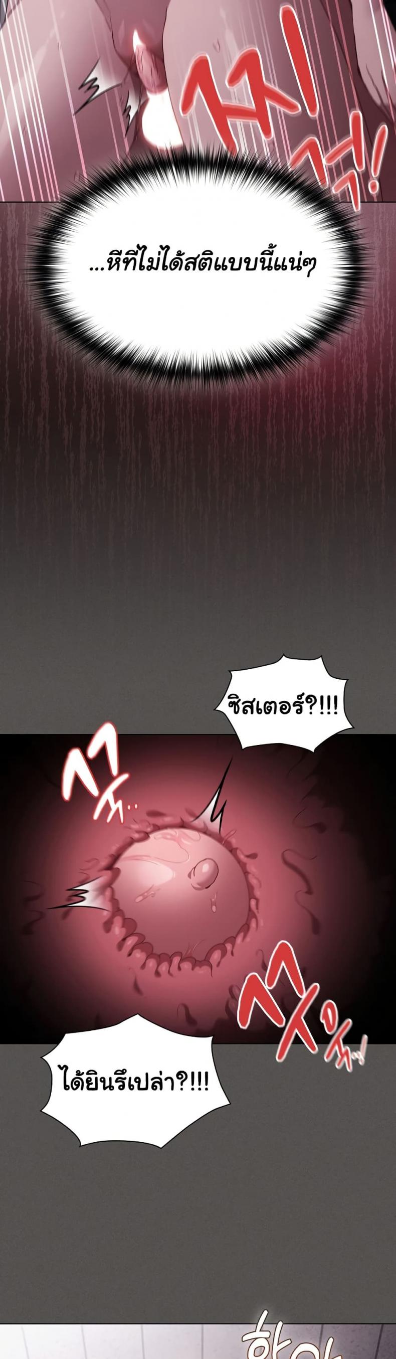 page-34