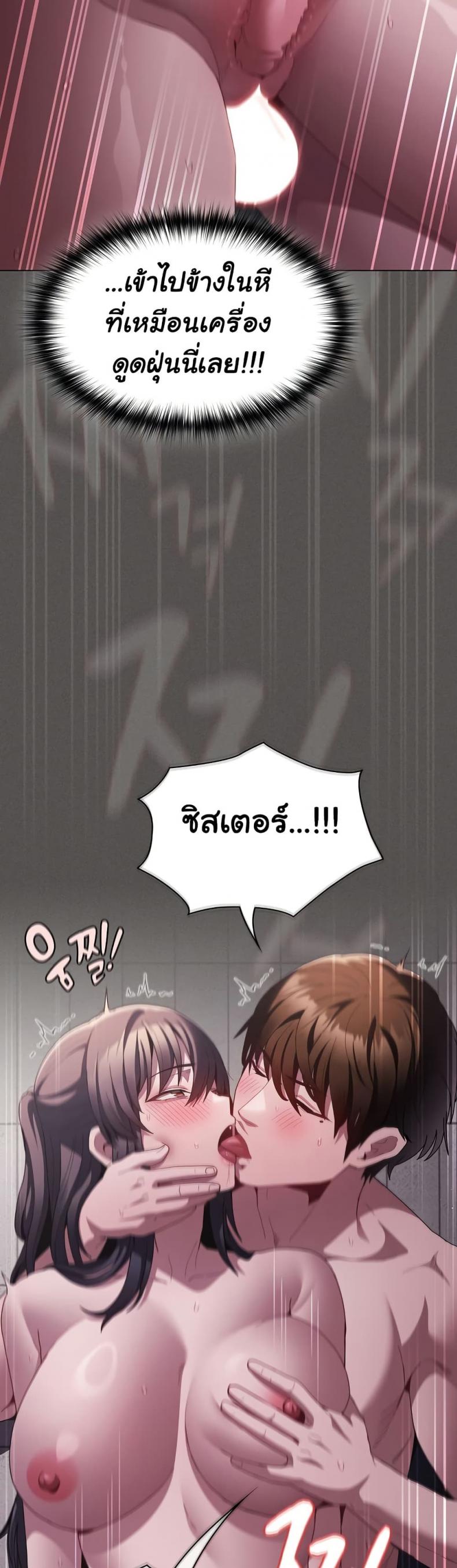 page-38