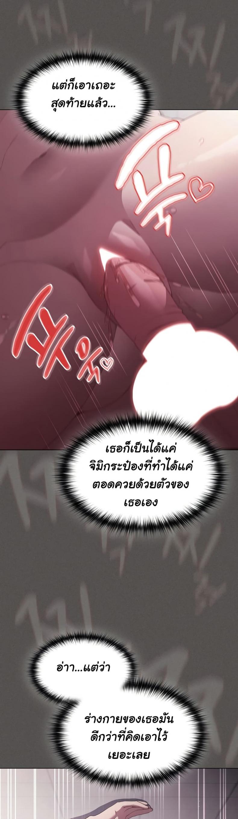 page-25