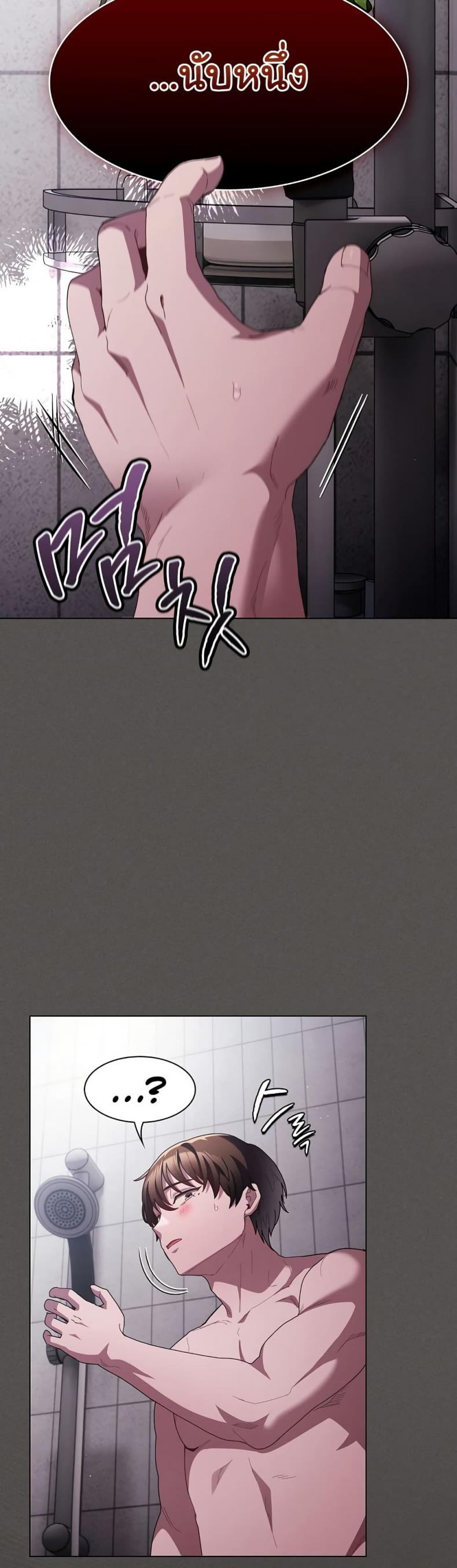 page-47