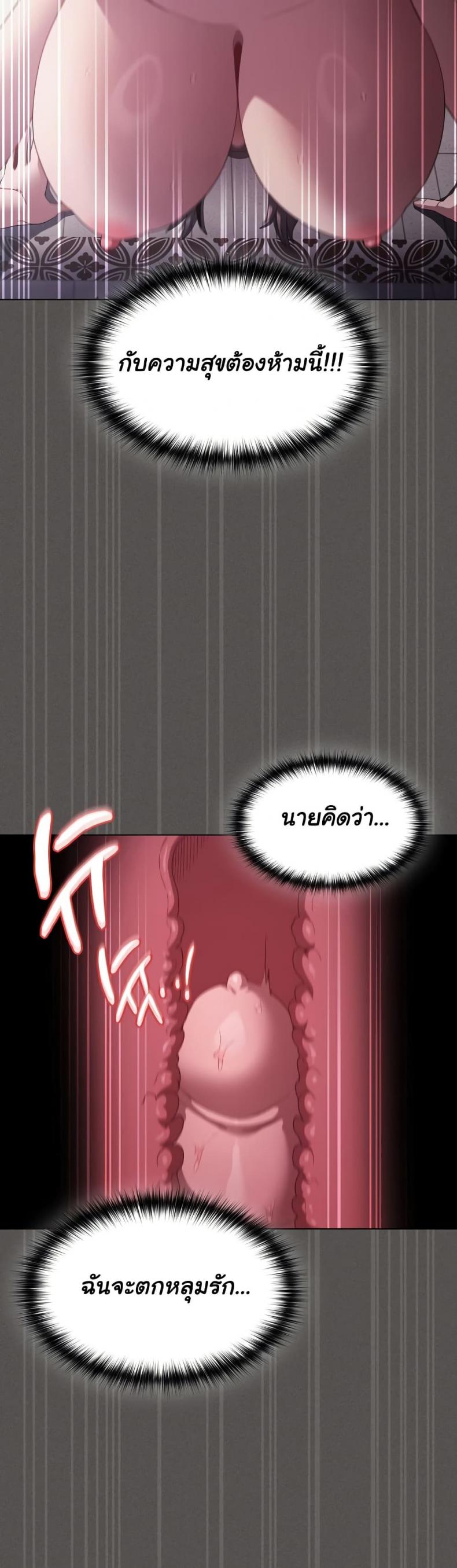 page-20