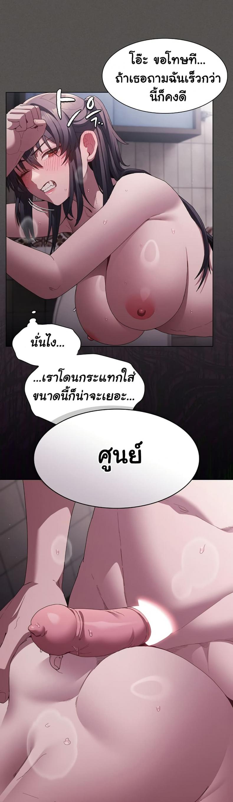 page-9