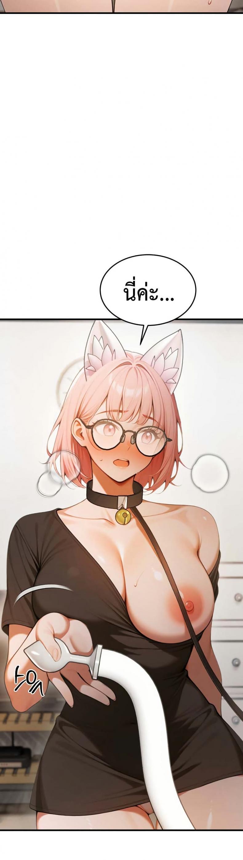 page-44