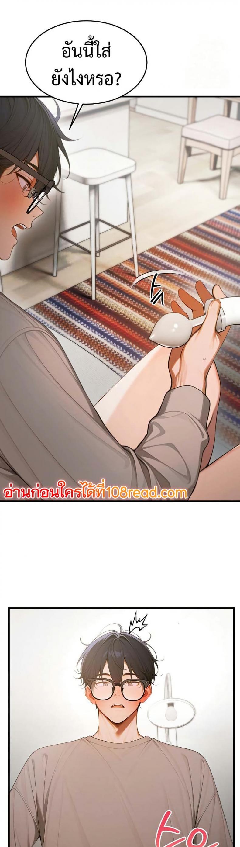 page-45