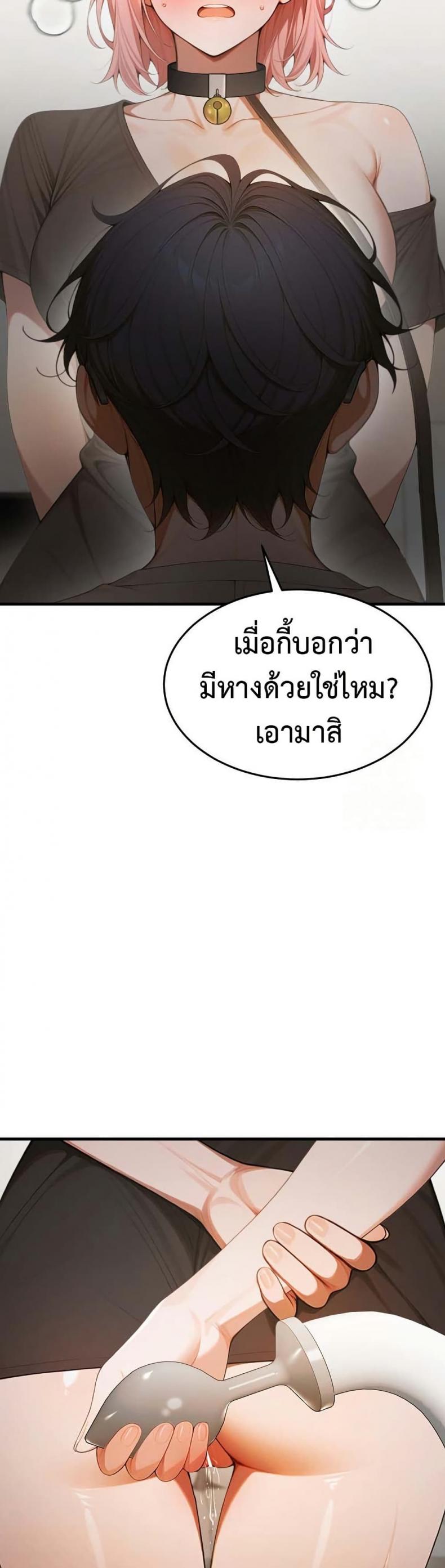 page-43