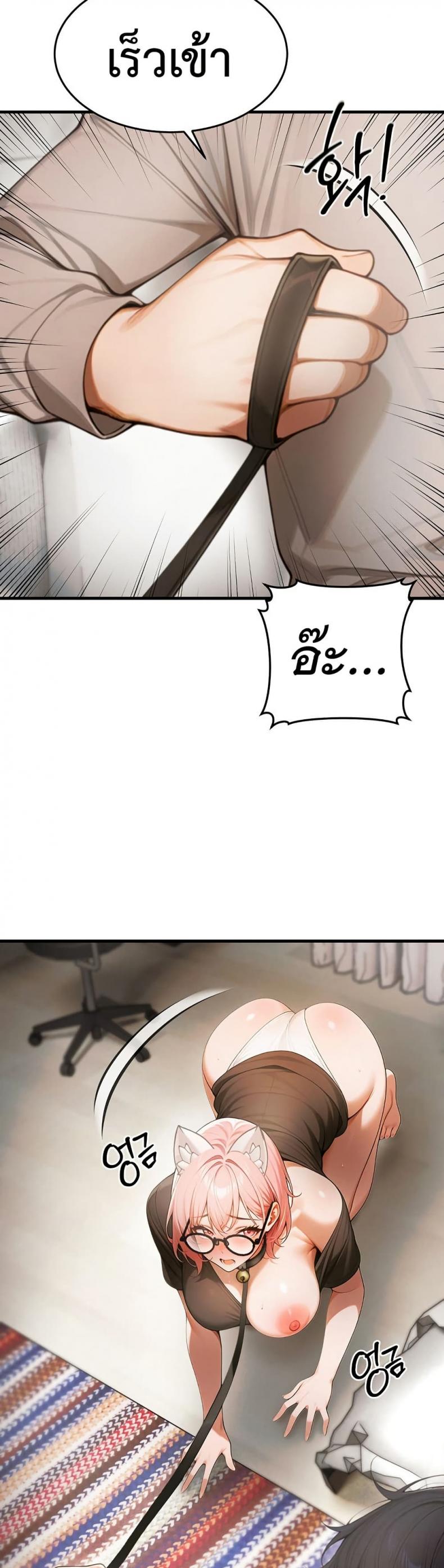 page-29
