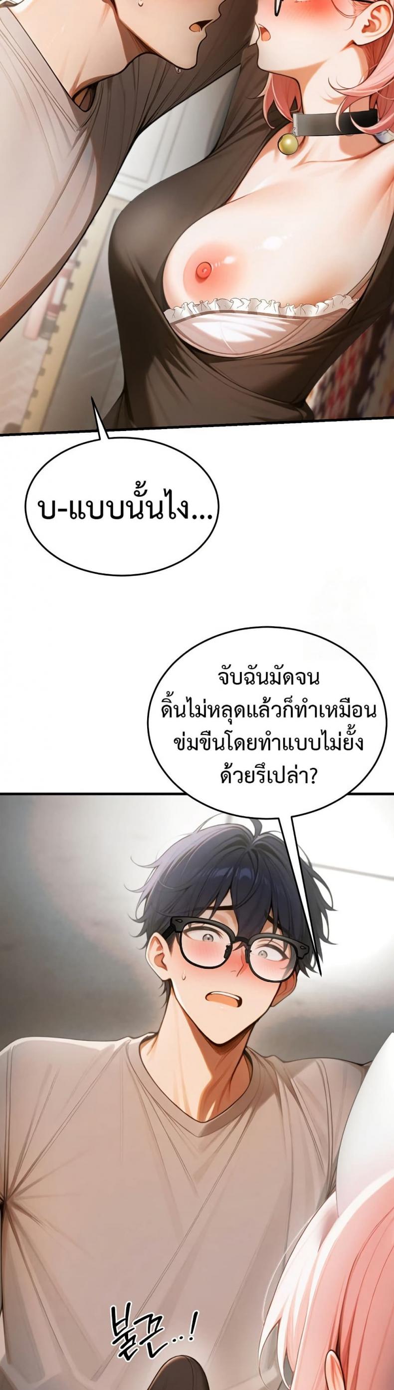 page-21