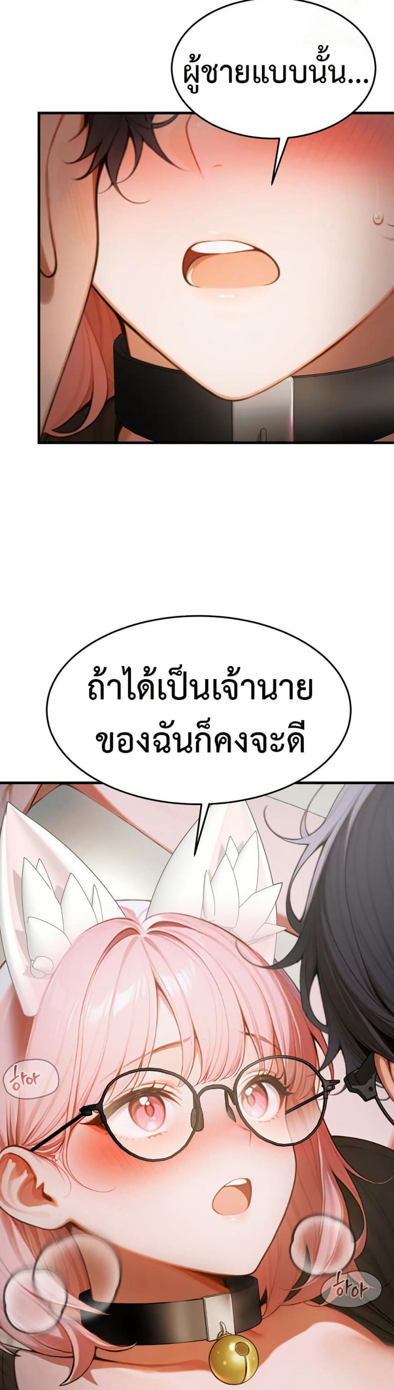 page-23