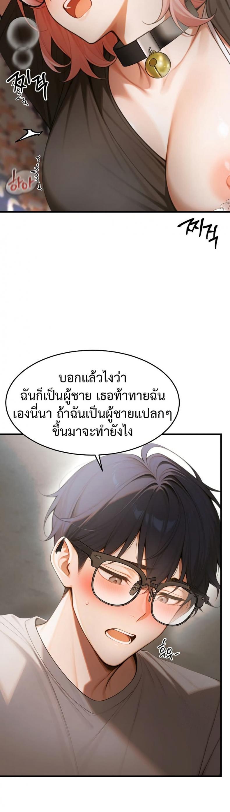 page-19